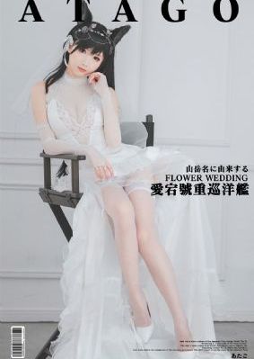 咒乐园